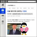 주식회사 다윈테크 이미지