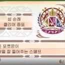 썬스토리 이미지