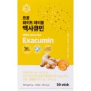 엑사커머스