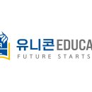유니콘수학학원
