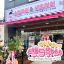 소영카페 샌드위치 이미지
