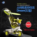 토이스쿨