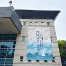 인천광역시립박물관 | [경기] 인천광역시립박물관 / 가족 나들이로 좋은 인천 실내 여행지