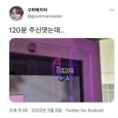 환상노래방 이미지