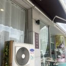 일상의아도