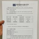 강한국제특허법률사무소