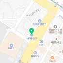 춘천중부 새마을금고본점 이미지