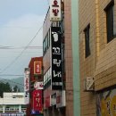 완도읍사무소 이미지