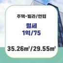 공덕역솔로몬공인중개사사무소 이미지