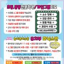 루루영어수학학원