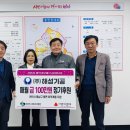 (주)해성기공 이미지