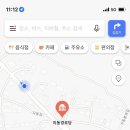 한지동경로당 네이버블로그