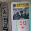 샘솟는약국 네이버블로그