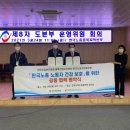 대한산업보건협회충북산업보건센터 이미지