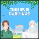 제이투글로벌