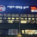 고기좋은날 이미지