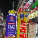 스시미미앤이자카야 이미지