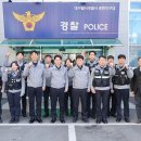 송현지구대 이미지