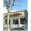 동산동물병원 이미지