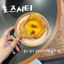 울산 남구 시청 앞 신상 카페 [로즈시티] 🌹♥️