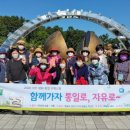 파주통일경기-파주-통일3 이미지