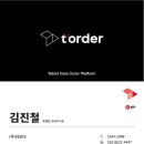 얌스효자 이미지