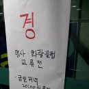 명사탁구클럽