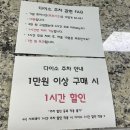 써브웨이하남 이미지