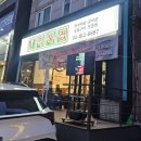 삼거리역 맛집 :: 두툼하고 가성비 좋은 소고기를 먹을 수 있는 맛집《깍뚝집》, 메뉴, 내돈내먹 솔직후기