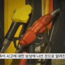 진해주유소 이미지