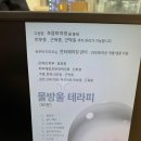 더빛나스킨케어 이미지