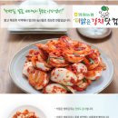 땅끝농협 이미지