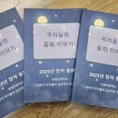 은현초등학교 이미지