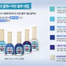 알파마린 이미지