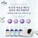 경테라피