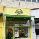 달콤숲