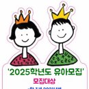 아일다유치원 이미지