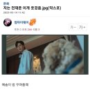 더스포 이미지