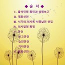 민들레워커협동조합 이미지