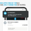 까만손모터라인