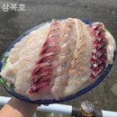 삼복호
