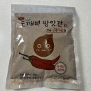 임실방앗간 | 국내산 고추가루 국산고춧가루 “도깨비 방앗간” 태양초 햇고춧가루 구매 후기