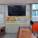 은성한식뷔페 이미지