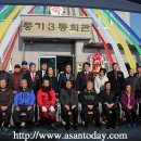 풍기3통경로당 이미지