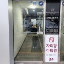 영스타서래 이미지