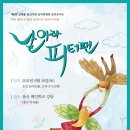파람 이미지