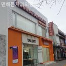 맨해튼치과의원 네이버블로그