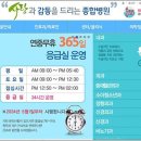 광양사랑병원 이미지