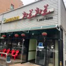 차호차호 | [화성 병점] 병점 중식 맛집 차호차호 1인만찬 후기