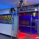 간지노래연습장 이미지